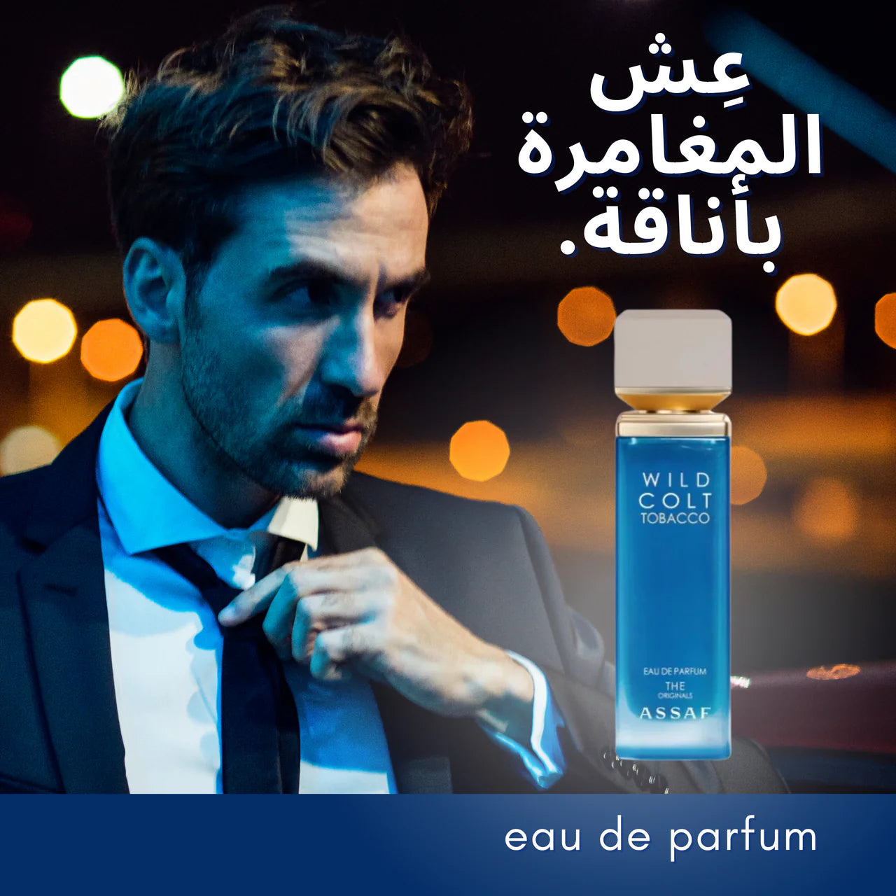 WILD COLT TOBACCO عطر WILD COLT TOBACCO عطر