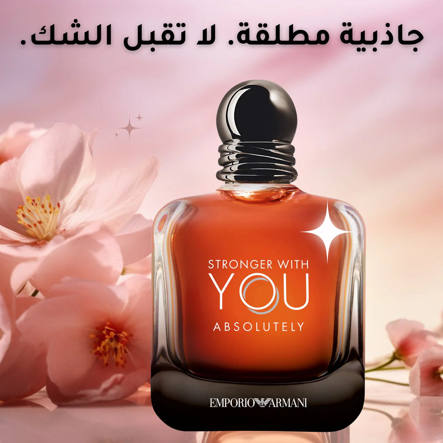Stronger With You Absolutely - عطر الحب المطلق والجاذبية التي لا تقاوم