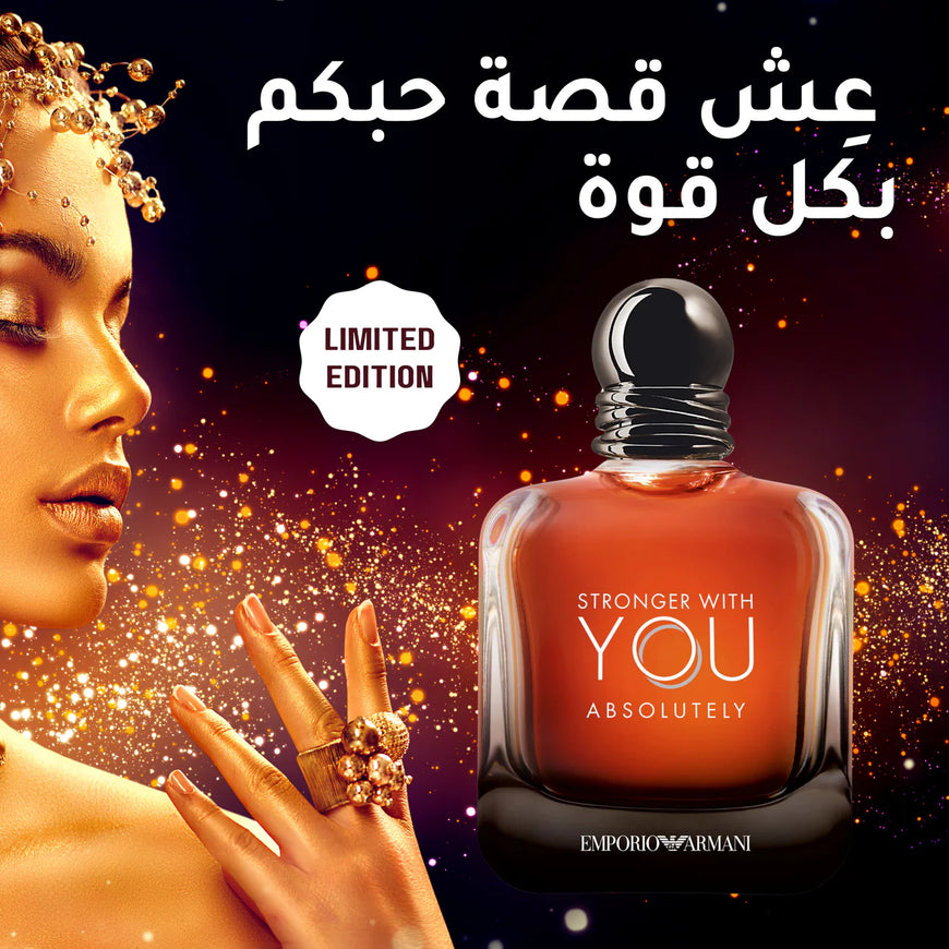 Stronger With You Absolutely - عطر الحب المطلق والجاذبية التي لا تقاوم