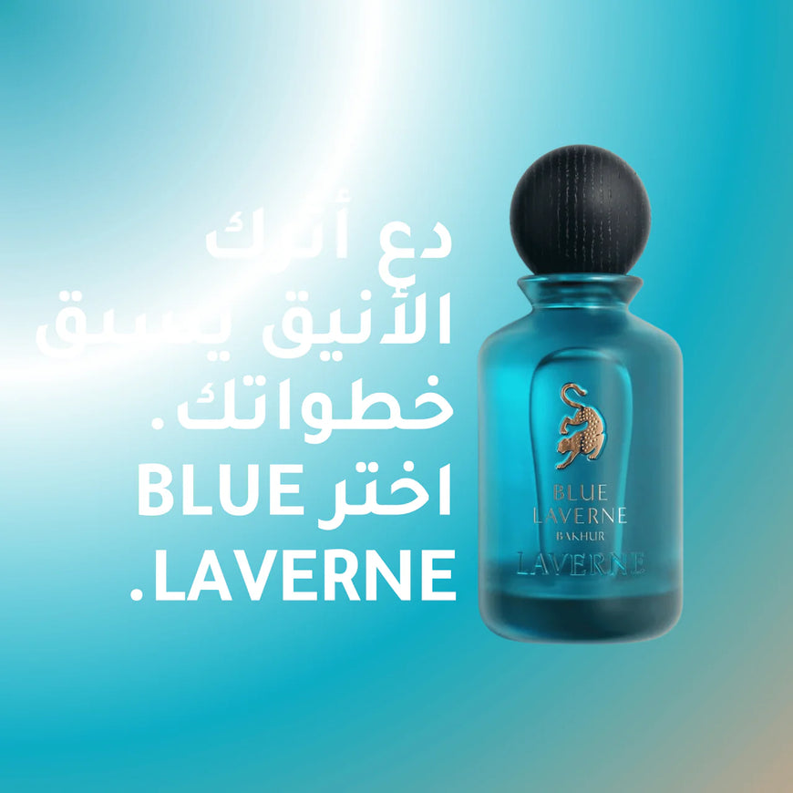 Blue Laverne Bakhoor عطر الأناقة الجامحة