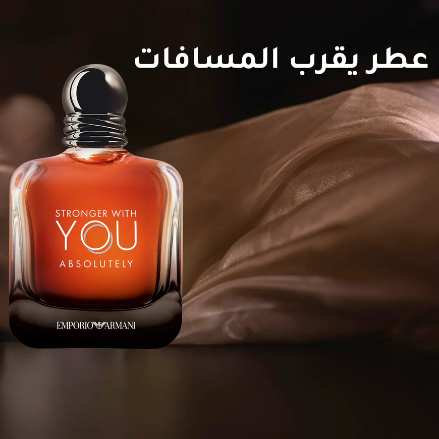 Stronger With You Absolutely - عطر الحب المطلق والجاذبية التي لا تقاوم