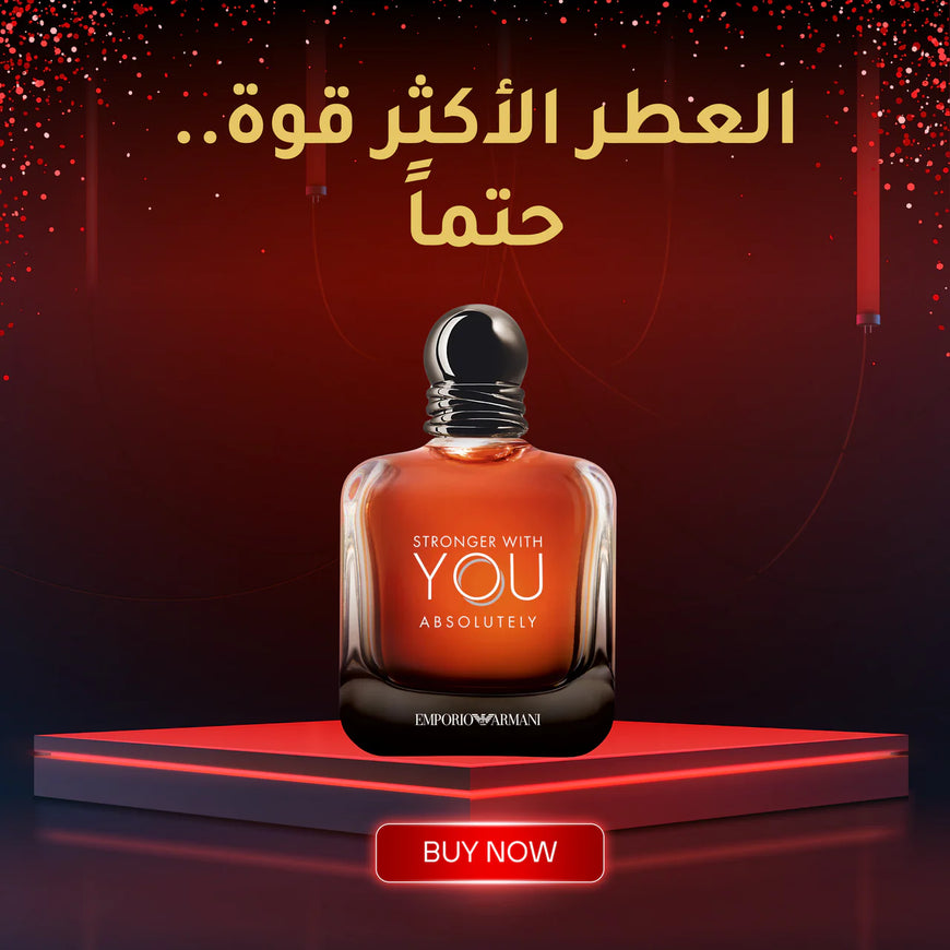 Stronger With You Absolutely - عطر الحب المطلق والجاذبية التي لا تقاوم