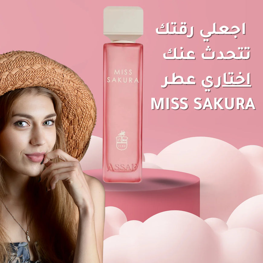 عطر Miss Sakura
