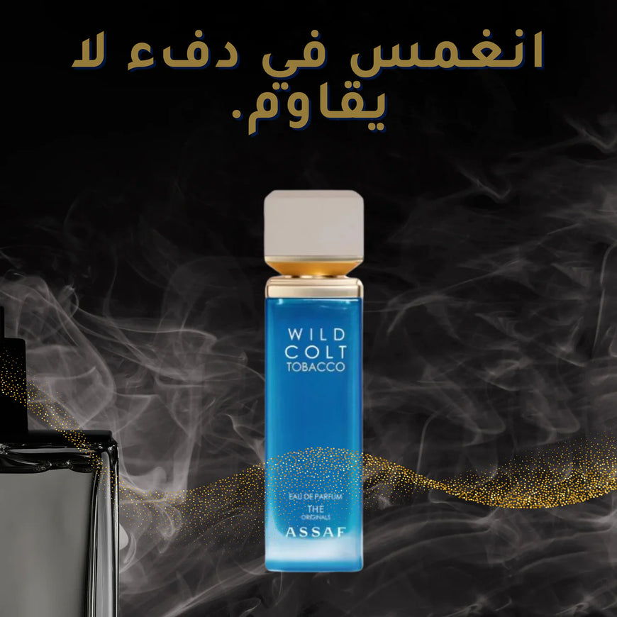 WILD COLT TOBACCO عطر