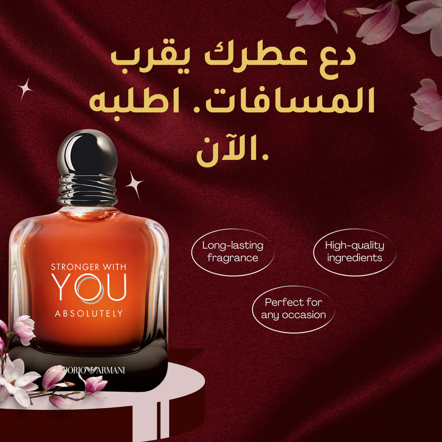 Stronger With You Absolutely - عطر الحب المطلق والجاذبية التي لا تقاوم