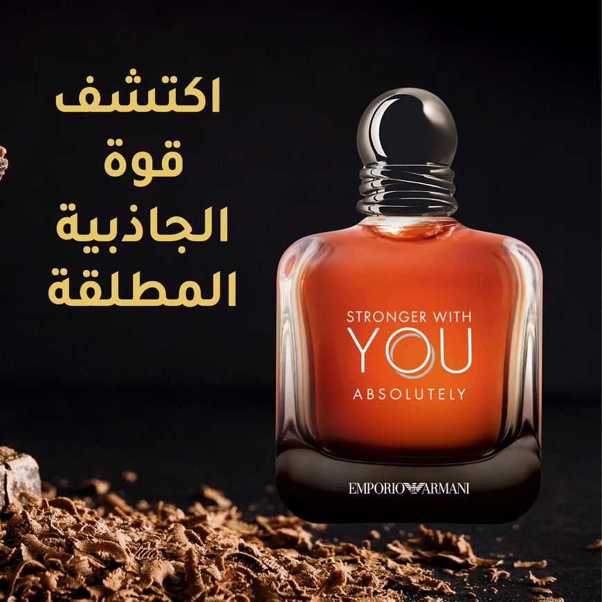 Stronger With You Absolutely - عطر الحب المطلق والجاذبية التي لا تقاوم