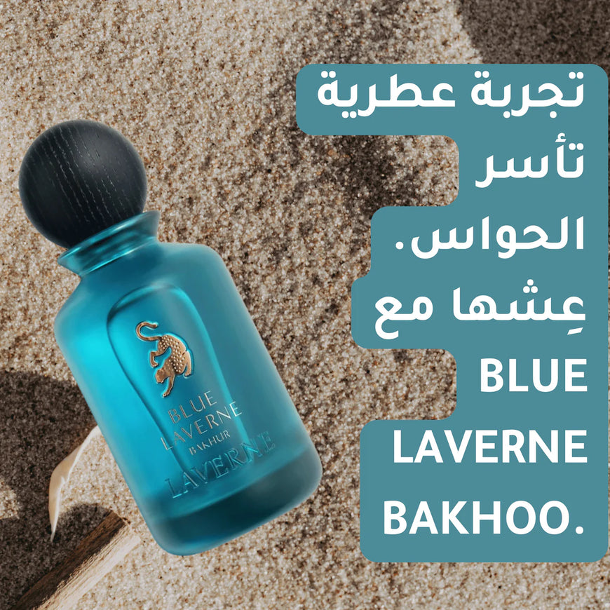 Blue Laverne Bakhoor عطر الأناقة الجامحة