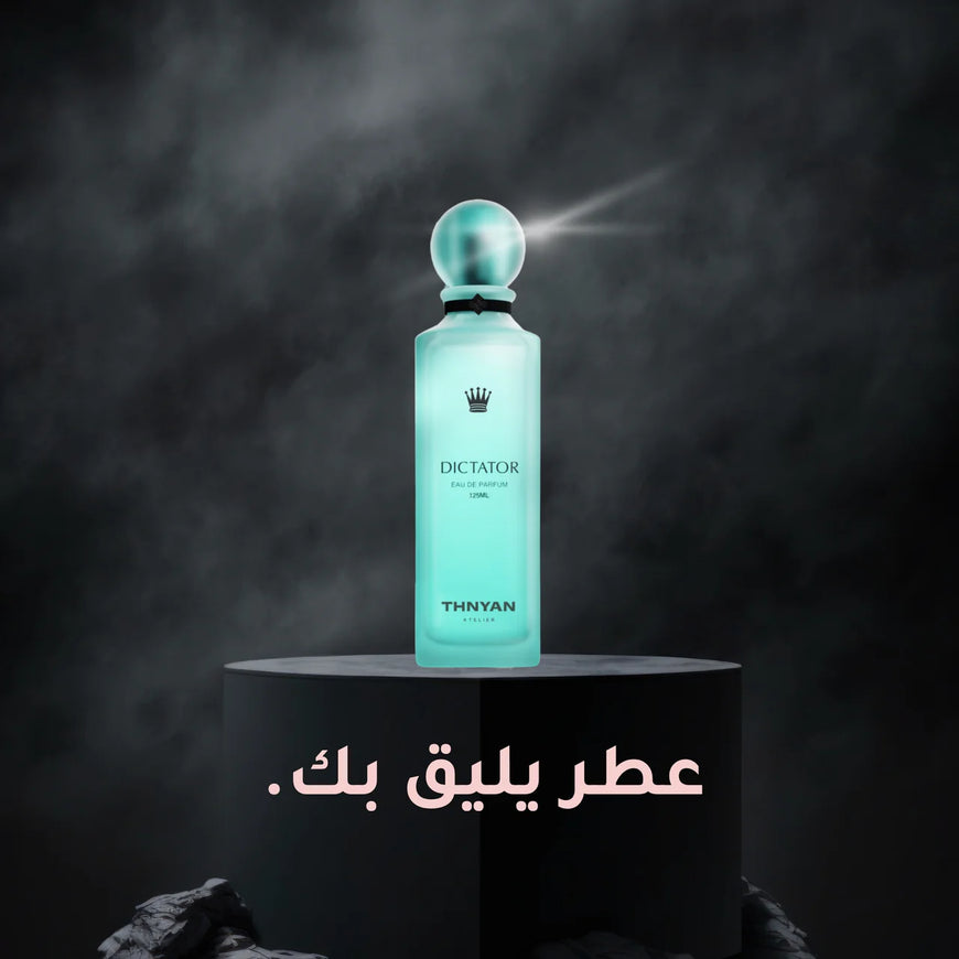 THNYAN ATELIER من DICTATOR عطر