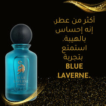 Blue Laverne Bakhoor عطر الأناقة الجامحة