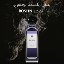 عطر الإشراق الملكي-Roshn عطر