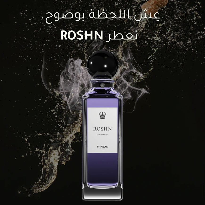 عطر الإشراق الملكي-Roshn عطر